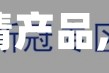【新冠疫情产品,疫情 产品】