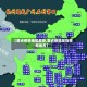 【重点疫情地区最新,重点疫区是指哪些地方】